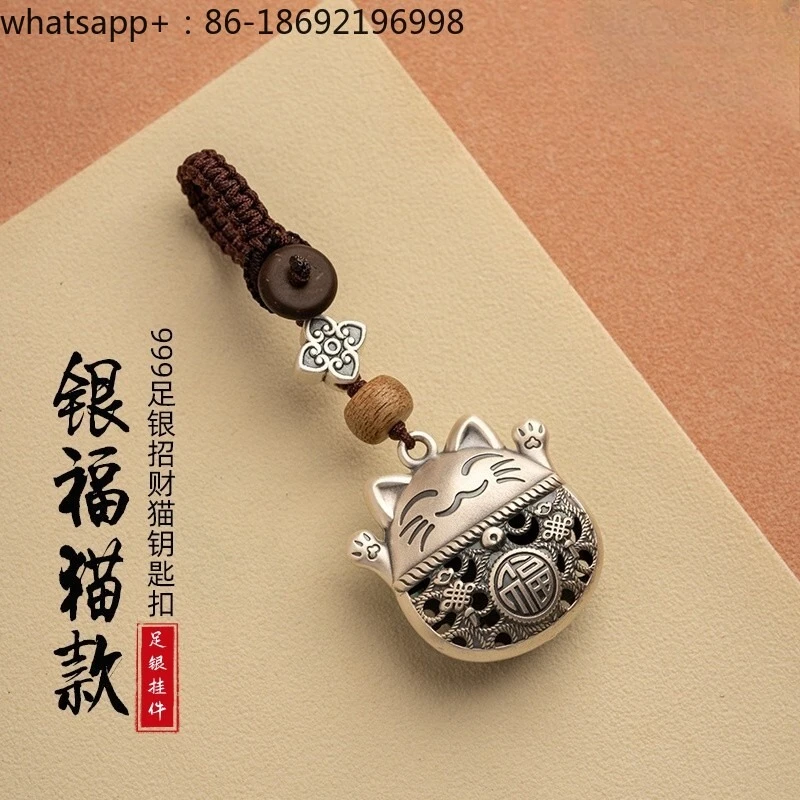 9999 Pure Silver Lucky Cat Keychain Lanyard Sterling Silver Bag Small Pendant