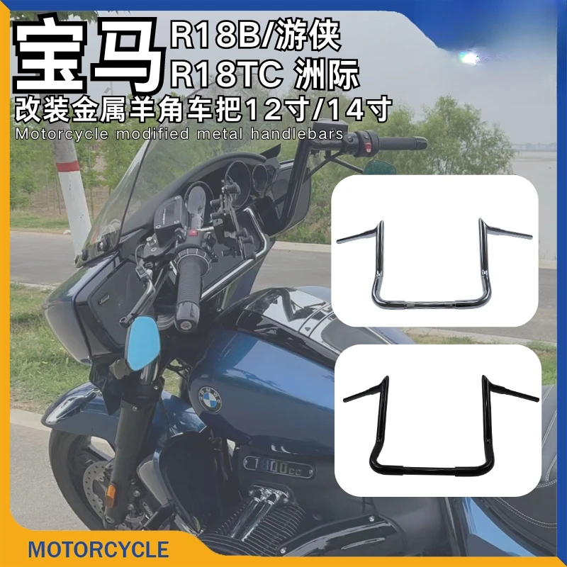 

Applicable to BMW R18B/Ranger R18TC/Intercontinental, modified handlebar, claw handle, heightened handle, pipe diameter 32mm