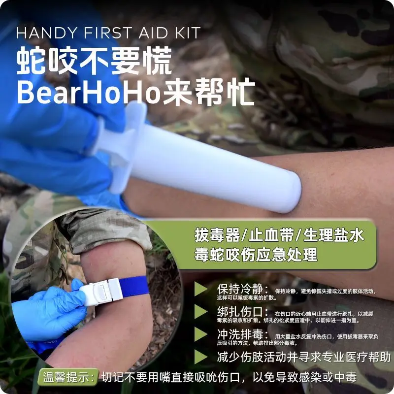 165-Piece Portable Emergency Kit Outdoor Riding Camping Vehicle