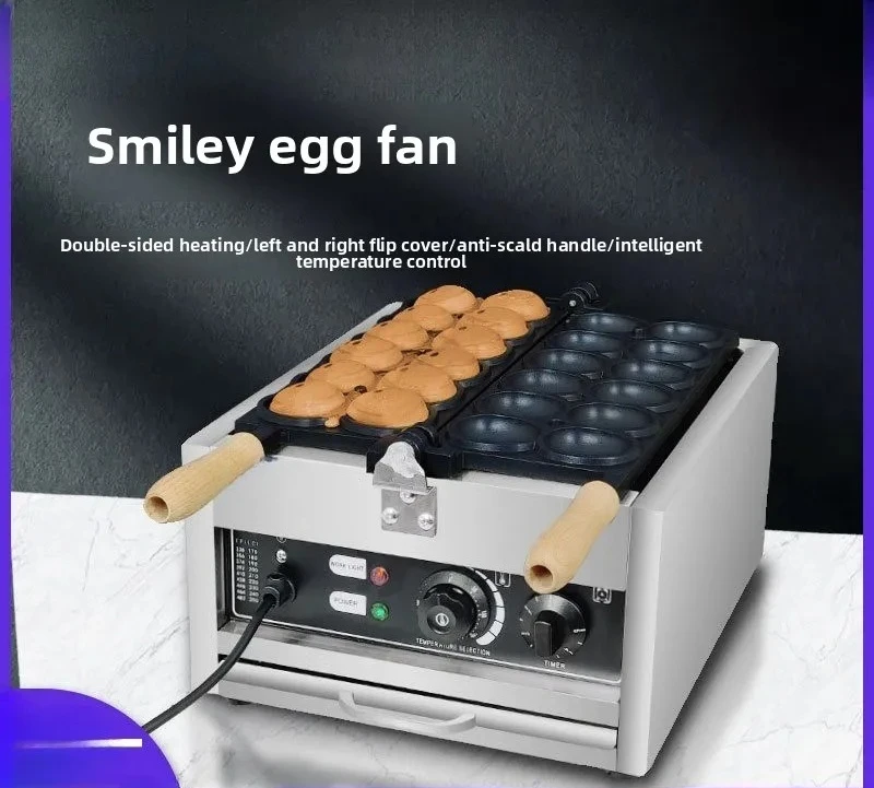 

Smiley Egg Machine Double-sided Flip Smiley