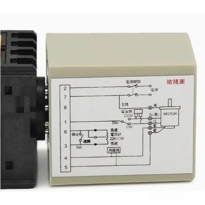 25W SS-22 Single AC Motor Governor 6W-120W Full Set with Accessory 220V Separation