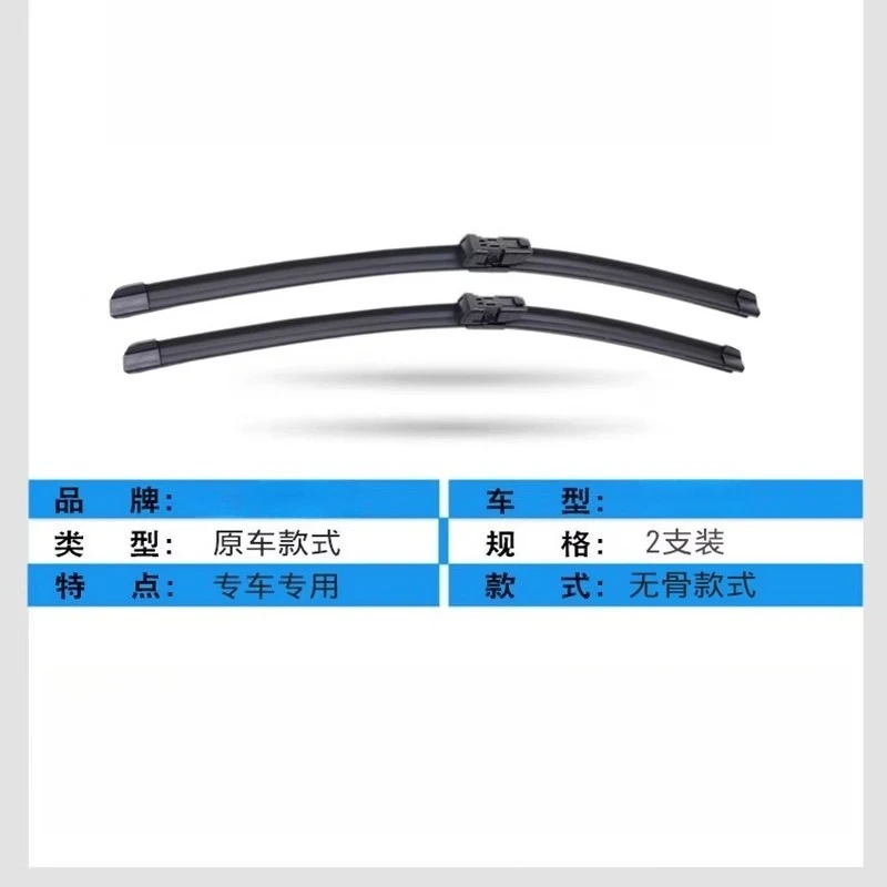 

for Mercedes Benz GLA Class 2020-2025 car Rubber strip silent boneless durable wiper
