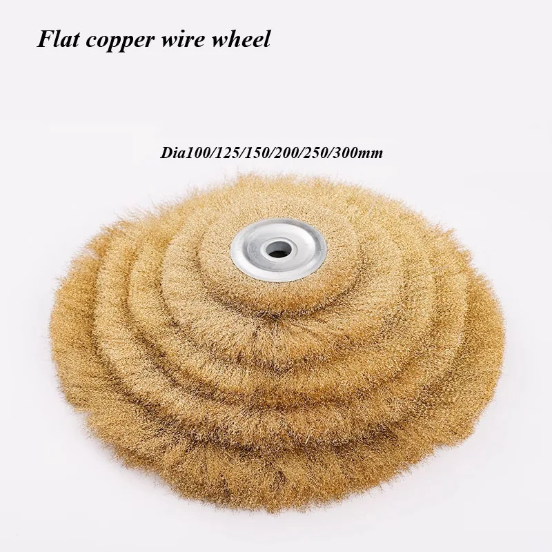 Parallel copper wire polishing wheel D100~300mm flat 0.13mm wire wheel for Wood metal polishing Stainless steel rust removal