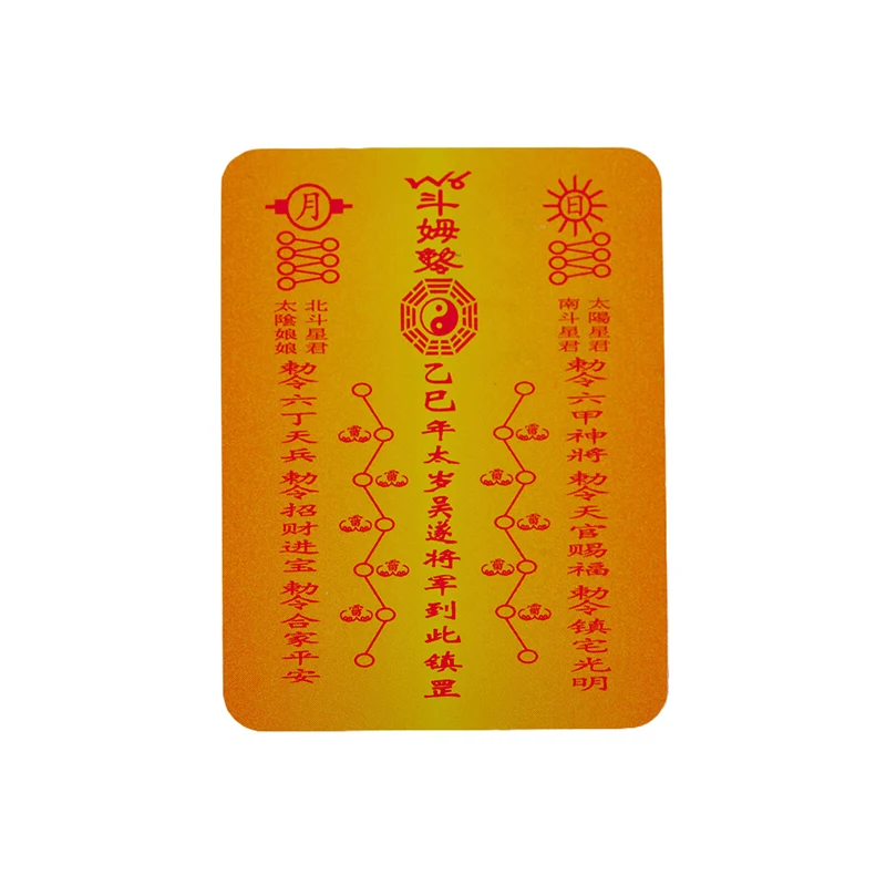 2025 Tai Sui Amulet Gelukstas Feng Shui Gebed Gouden Kaart Exorcisme Bescherming Boeddha Geschenk Amulet Veilig In Rijkdom Schat