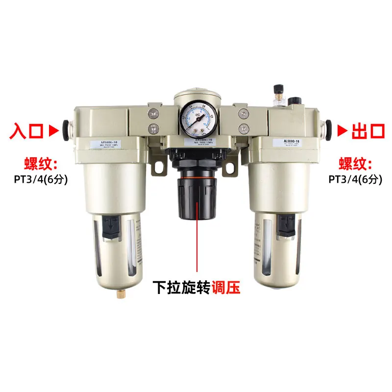 SMC Type Source Processor Triple Unit AC5000-10  Automatic Exhaust Oil-Water Separator Filtration And Pressure Regulating Valve