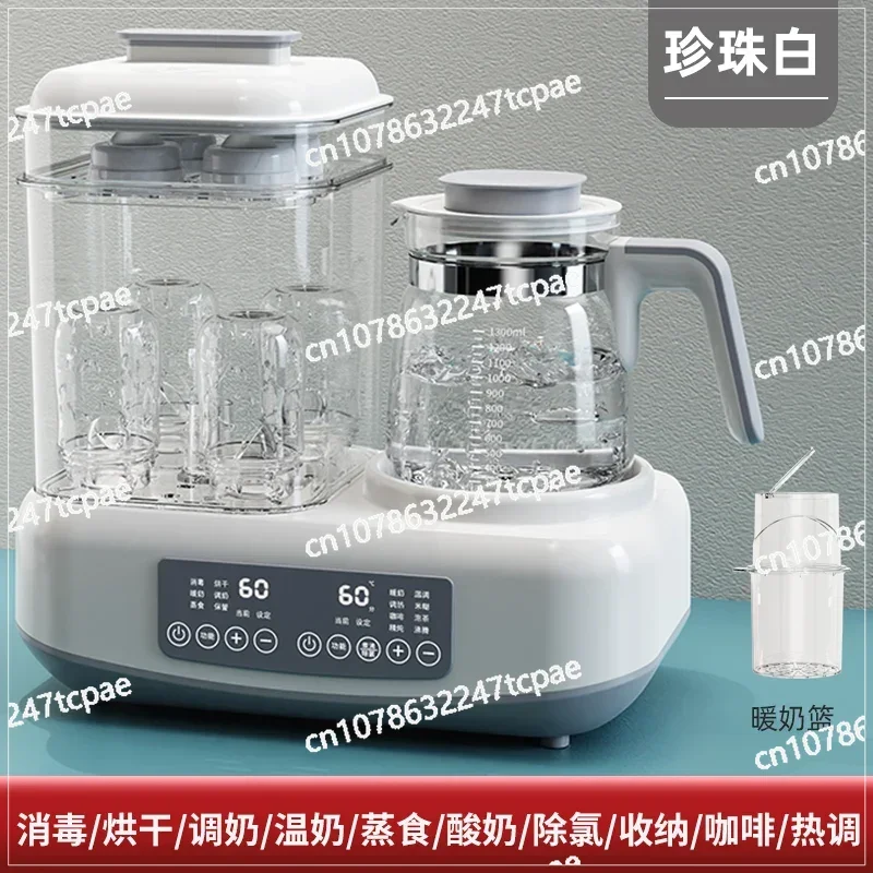 Baby Bottle Sterilizer with Drying Two-in-one Warm Milk Heater Constant Temperature Kettle Feeding Milk Mixer Electric 220V