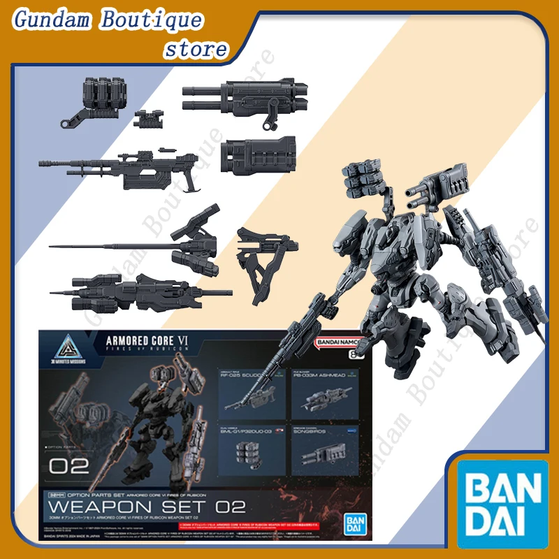 Bandai Genuine 30MM ARMORED CORE VI FIRES OF RUBICON WEAPON SET 02 Anime Action Figure Collectible Assembly Model Toys Gift Kid