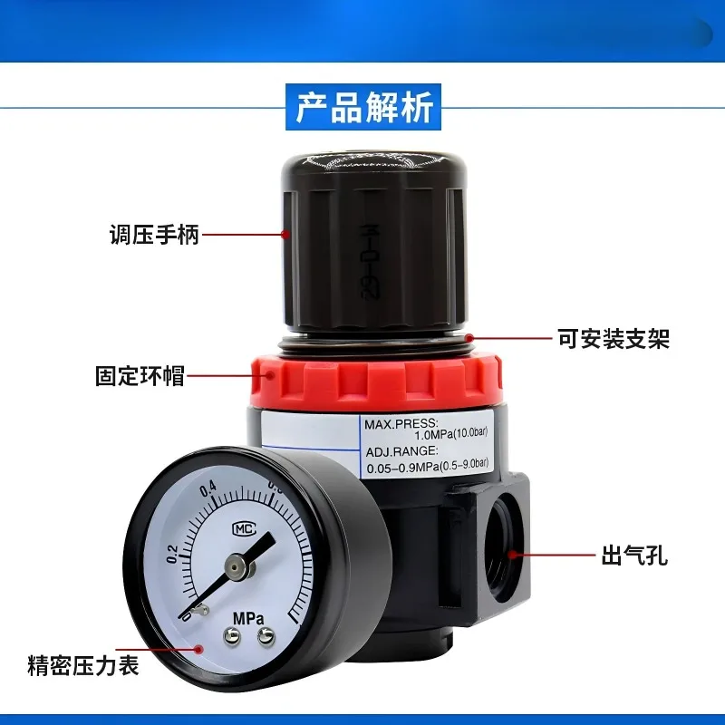 Pneumatic Pressure Regulator AR2000 AR1500 BR2000‑BR4000 Air Pressure Reducing Valve With Gauge Bracket Fittings