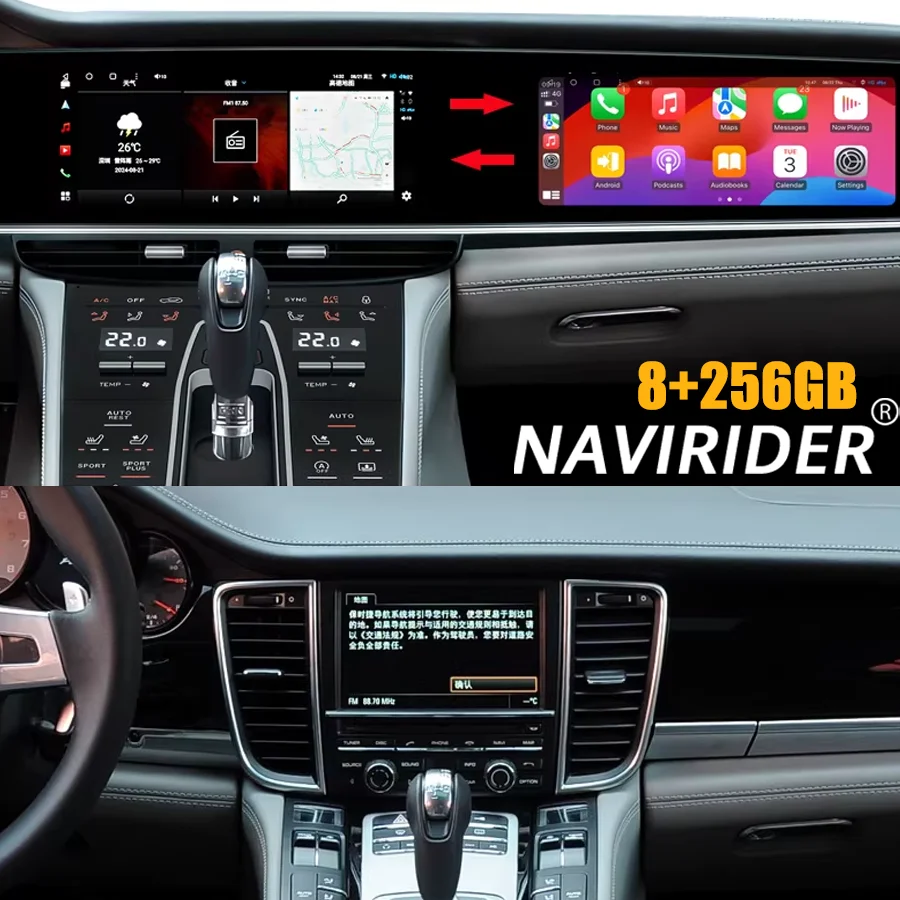 Upgraded Interactive Android Multimedia Video Player For Porsche Panamera 970 2010-2016 Car Radio GPS Navi 4G Carplay Head Unit