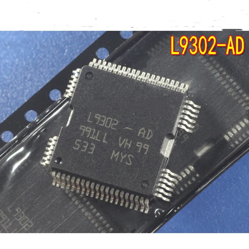 10PCS/LOT   L9302-AD HQFP64  Car chip car IC