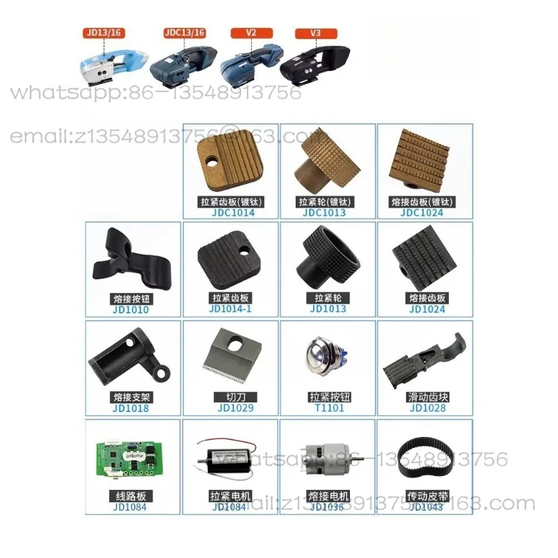 Electric Baler Accessories Factory Original JD13/16JDC V2V3 Cutter Tensioning Wheel Tensioning Tooth Plate Fusion Tooth Plate