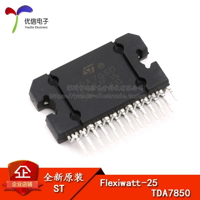 10pcs original authentic TDA7850 Flexiwatt25 4*50W linear audio amplifier chip/power amplifier IC  