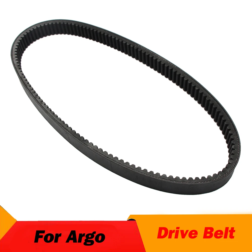Drive Belt Transfer Belt For Argo ATV PART 125-56 Conquest 6x6 Response 8x8 570cc Magnum 8x8 Vanguard 2 6x6 480cc 6x6 480cc