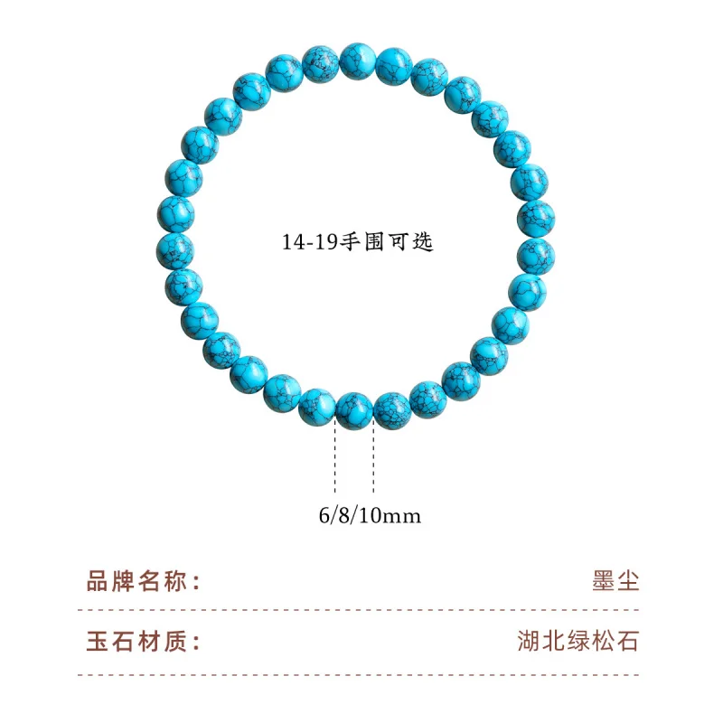Hubei Turquoise Premium High Porcelain Mesh Flower Iron Wire Round Bead Men's Small Bracelet Genuine