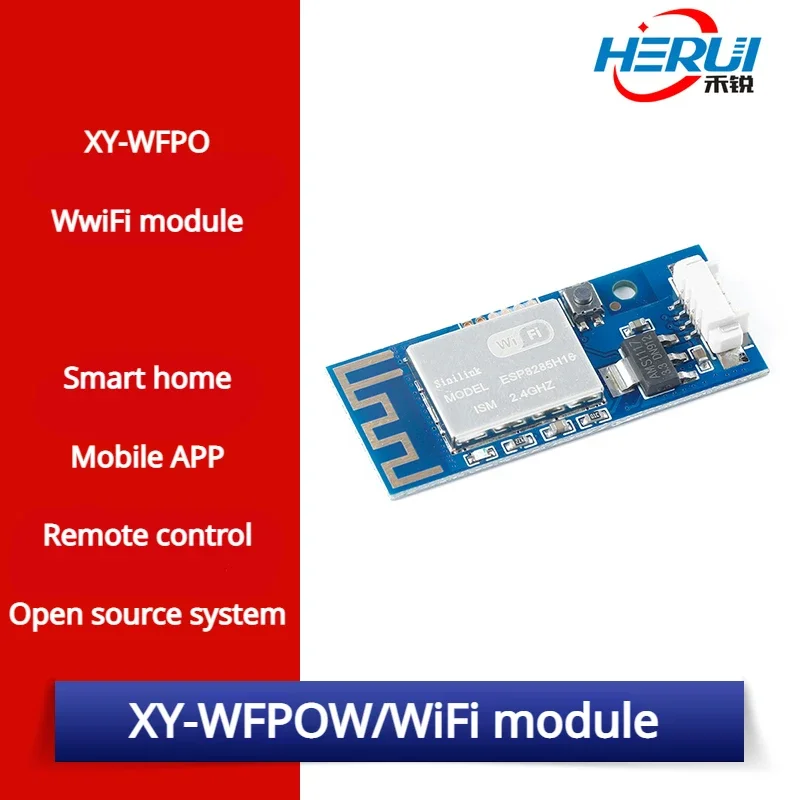 XY-WFPOW WiFi module smart home Mobile APP remote control Open source system