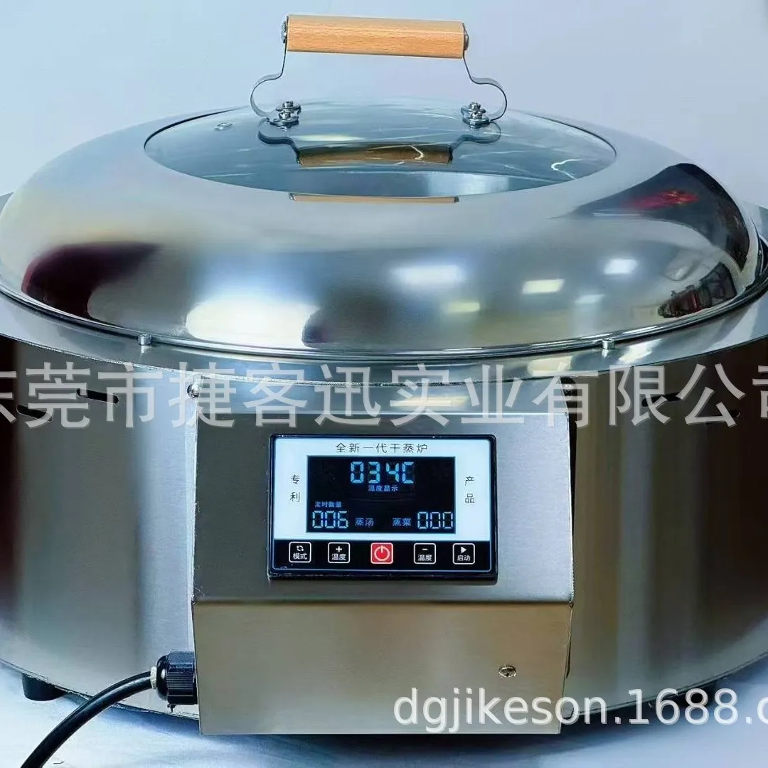 Commercial Dry Steaming Oven No Water Electric Steamer Pork Ribs Machine Stainless Steel Restaurant Catering Equipment