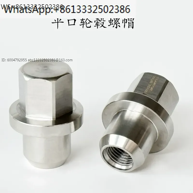 Original car wheel hub flat mouth stainless steel nut wheel hub solid integrated nut