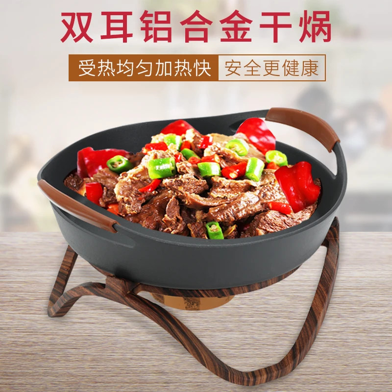 Non-stick bullfrog griddle alcohol stove bullfrog pot commercial pot chicken pot restaurant with pickled fish saute spicy