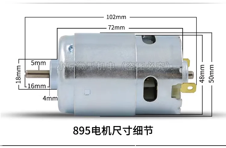 895 High Torque High RPM DC Motors 12V 24V 3000/6000/10000/12000/20000RPM Use For Scooter Cutting Machine Electric Grinder Motor