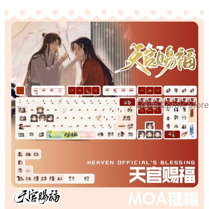 Heaven Official's Blessing Xie Lian Hua Cheng Anime PBT Keyboard Keycaps Cosplay Computer Ornament Keycap Q Version Periphery