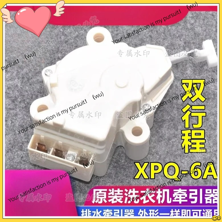 Suitable for automatic washing machine traction XPQ-6A, dual-stroke drainage motor QC22-1