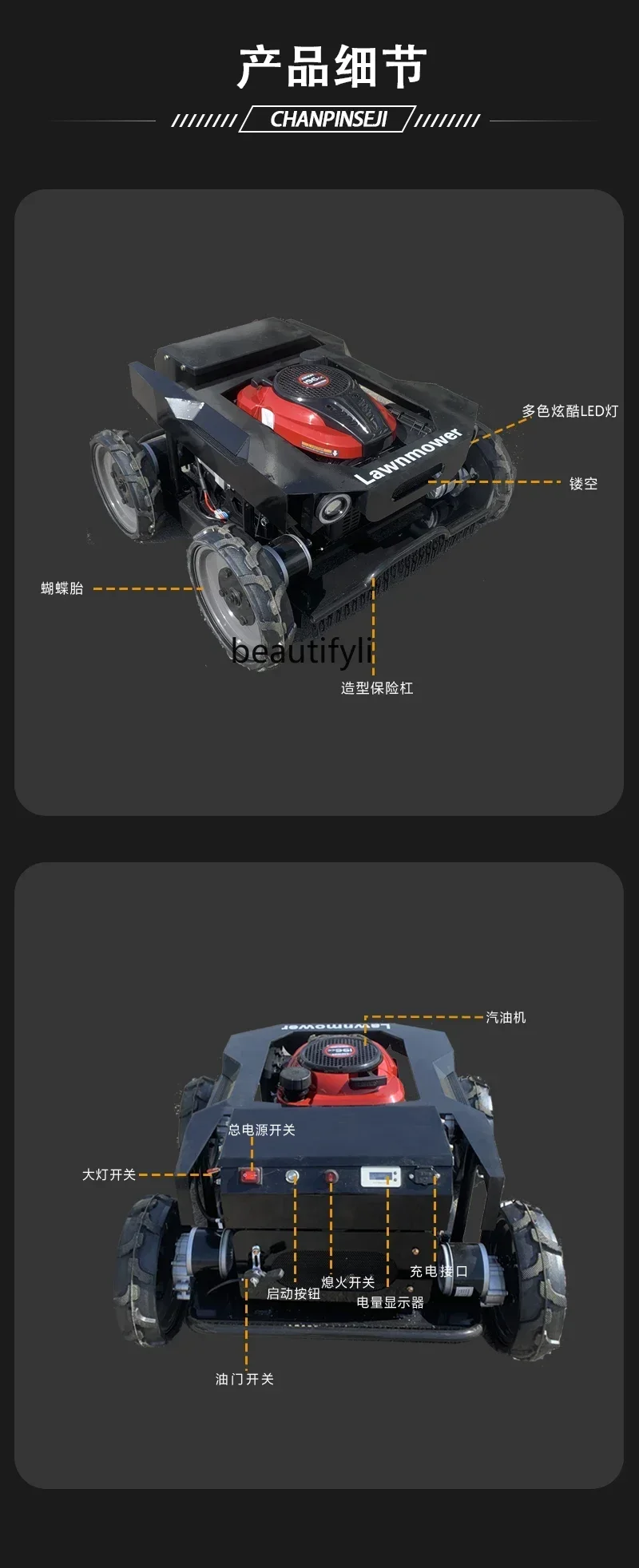 NNNew style Rasaerba telecomandato Tosaerba per frutteto Controllo agricolo senza pilota Rasaerba da giardino Olio-elettrico hybri