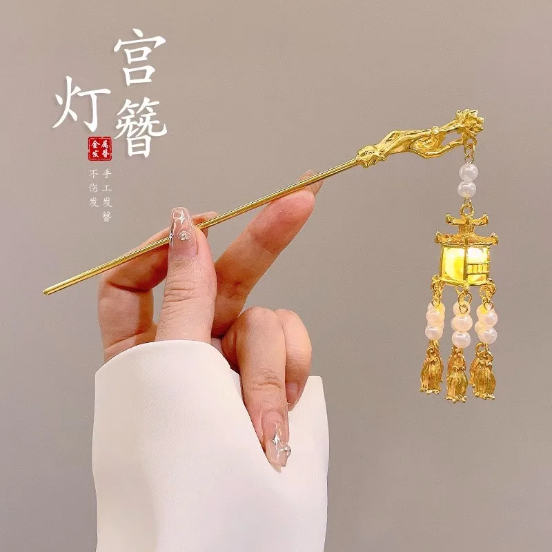 

Antique Hairpin Hanfu New Chinese Hairpin Retro Style Accessories Hairpin High End Hair Accessory Hairpins Head Accessory