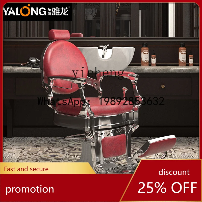 

YFY Men's Barber Chair Barber Shop Special Seat Hair Shop Cutting Chair