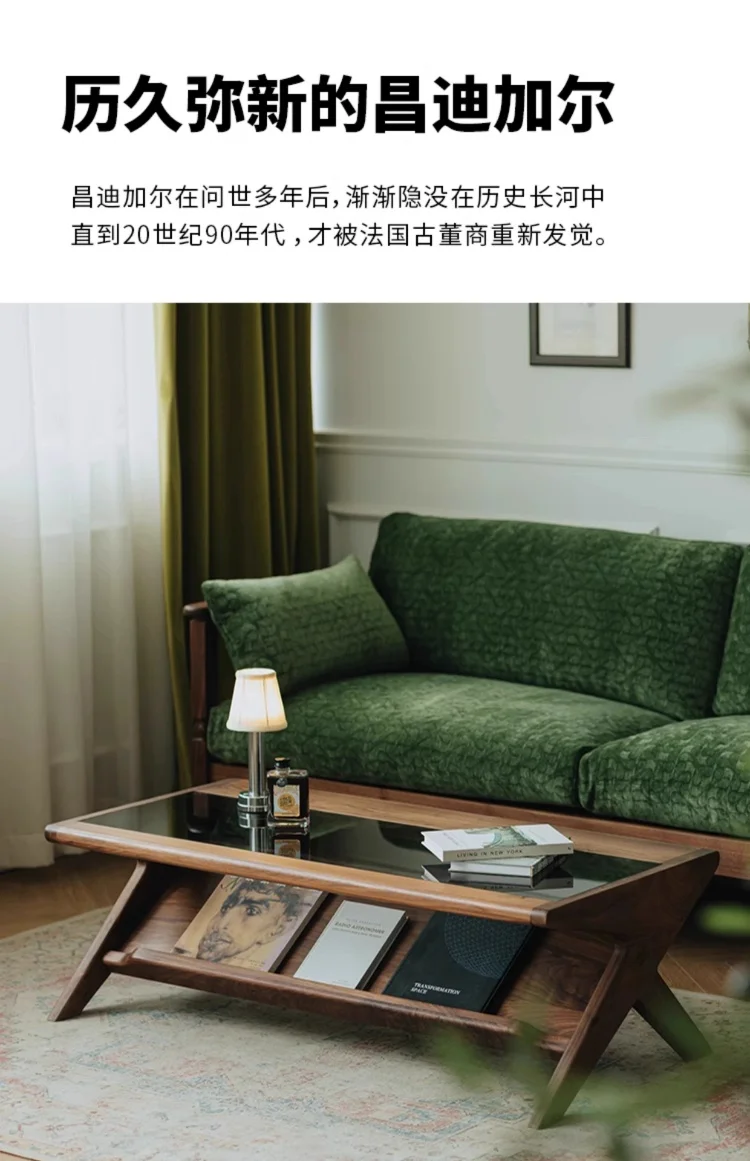 North American black walnut home modern simple solid wood tea table