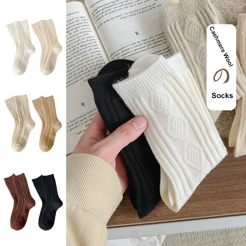 

3 Pairs Cashmere Wool Socks Women Diamond Check Winter Thicken Warm Black White Mid Tube Thermal Fashion Solid Long Winter Socks