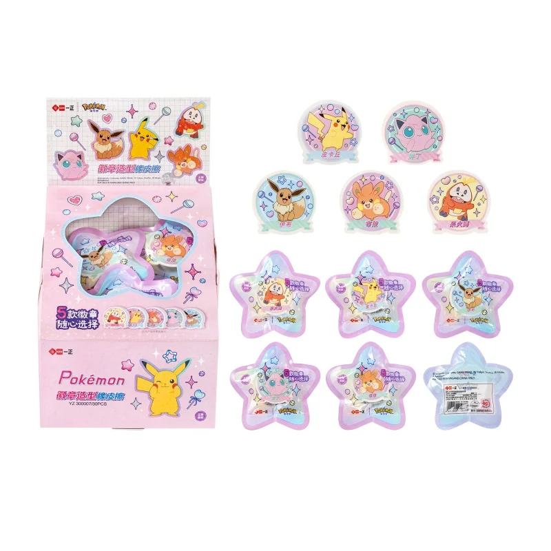 30-ピース-ロットかわいいポケモン消しゴムかわいい書き込み描画ゴム鉛筆消しゴム文具キッズギフト