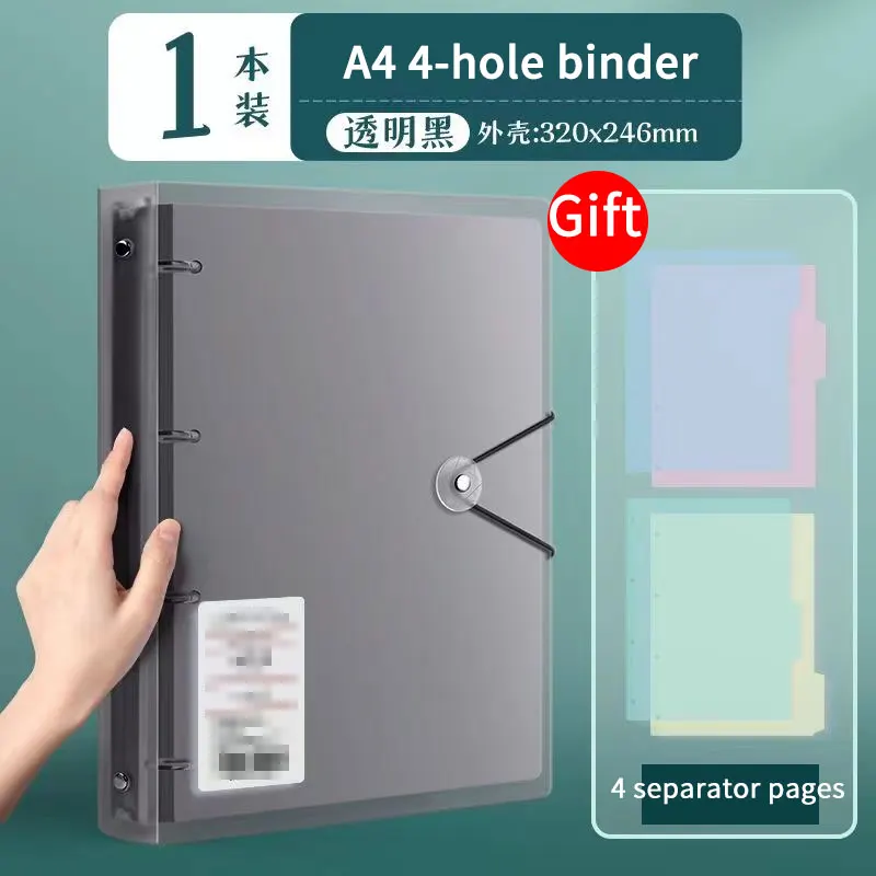 A4 Perforated Binder O-Type Punch Folder 4-Hole Transparent Shell PP Folder Waterproof Test Paper Data Storage Learning Supplies