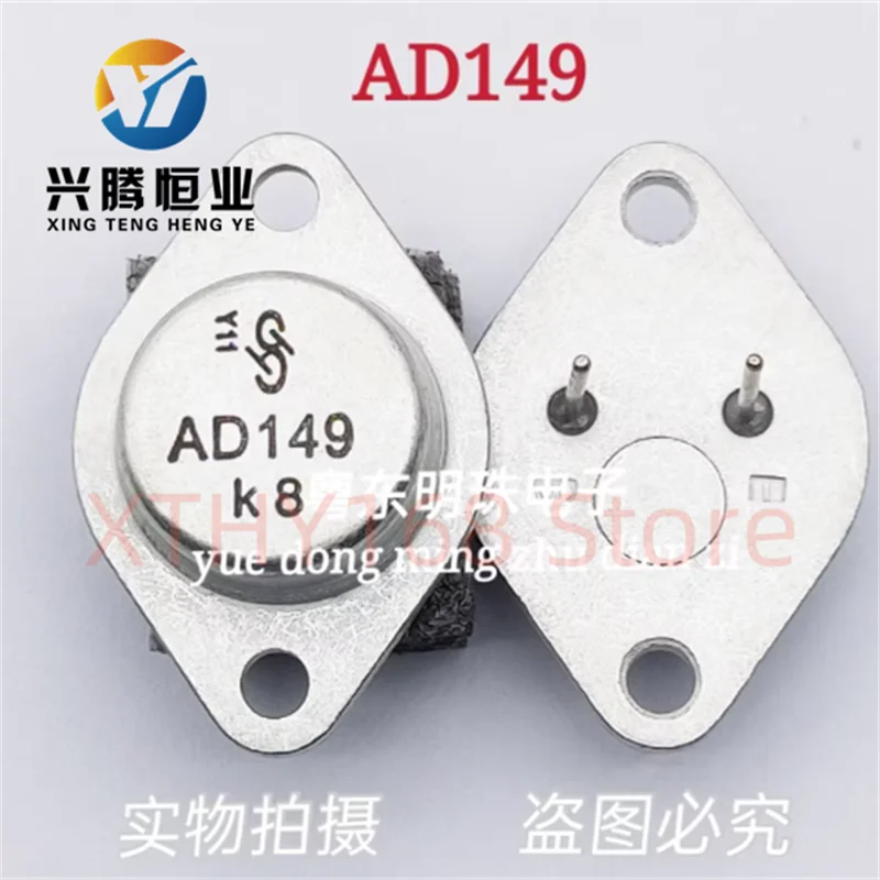 AD149 imported brand new AD150 gold sealed germanium transistor Siemens gold sealed transistor TO-3