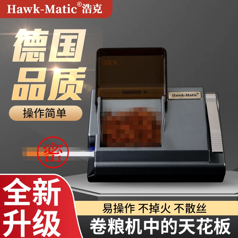 HK-2 Electric Cigarette Maker Automatic Dry Tobacco Cigarette Maker 6.5/5.5/8.0mm