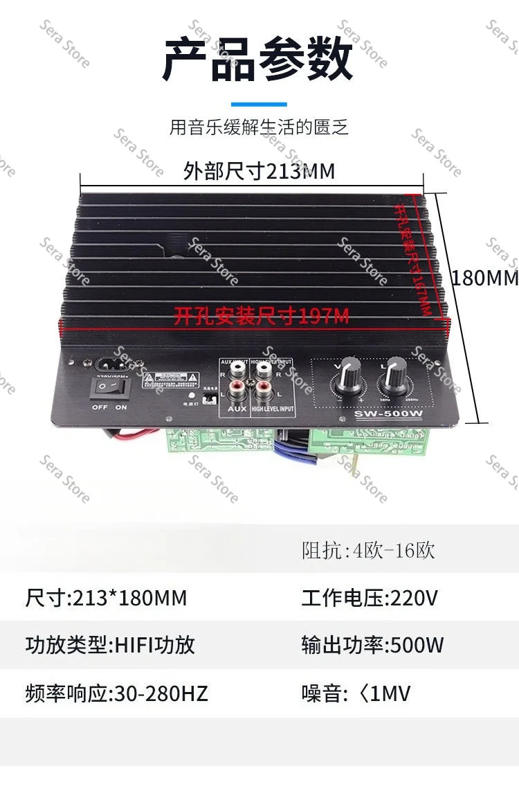 500W Super Bass Amplifier DIY Subwoofer Mono Power Amp Board Active Low Frequency System