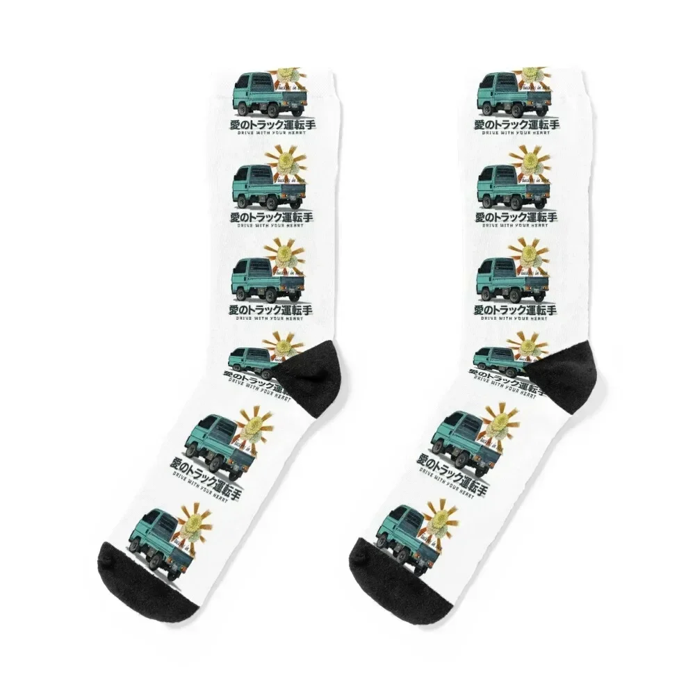 Japanese Mini Truck, JDM Farming Microvan, Ocean Minivan Socks Stockings compression Argentina gifts Woman Socks Men's