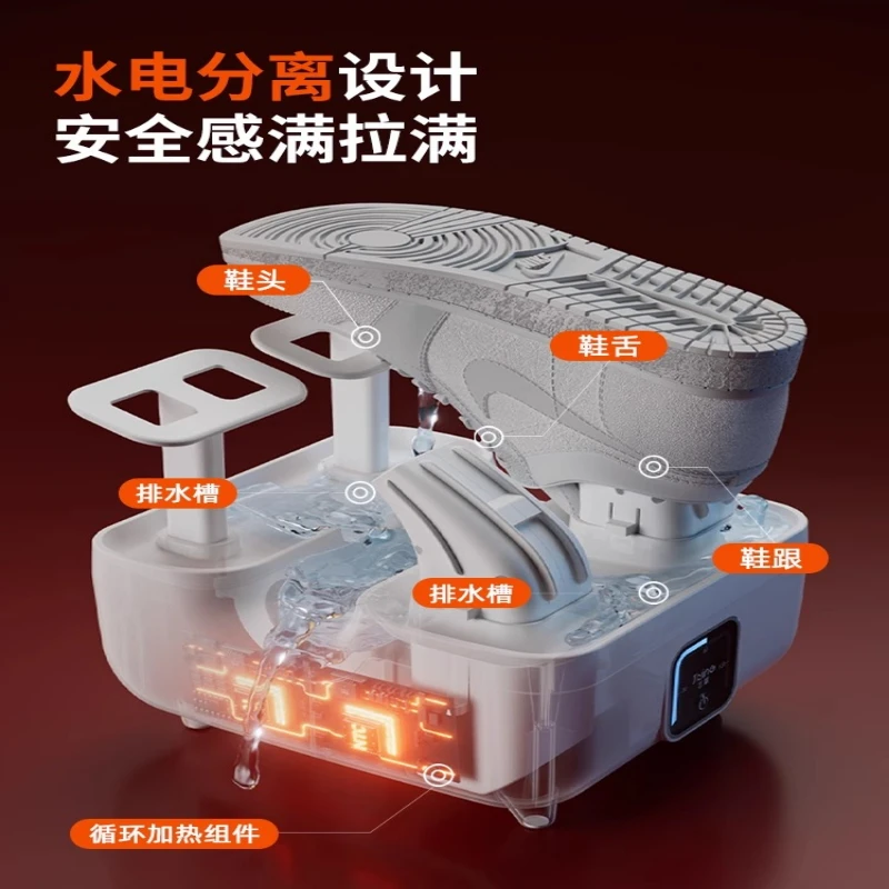 小型旋風式靴乾燥機、濡れた靴にも対応、殺菌・消毒機能付き、家庭用靴乾燥機