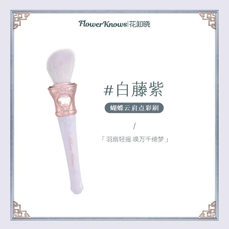 Flower Knows Butterfly Cloud Shoulder Series  Slope Shaped Point Blush Brush Makeup Brush Uniform Powder Extraction Cosmetics