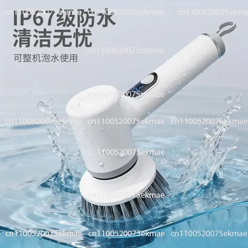 7-in-1 Multifunctional Electric Cleaning Brush – Cordless, Handheld, Waterproof, with LCD Display – for Kitchen and Bathroom