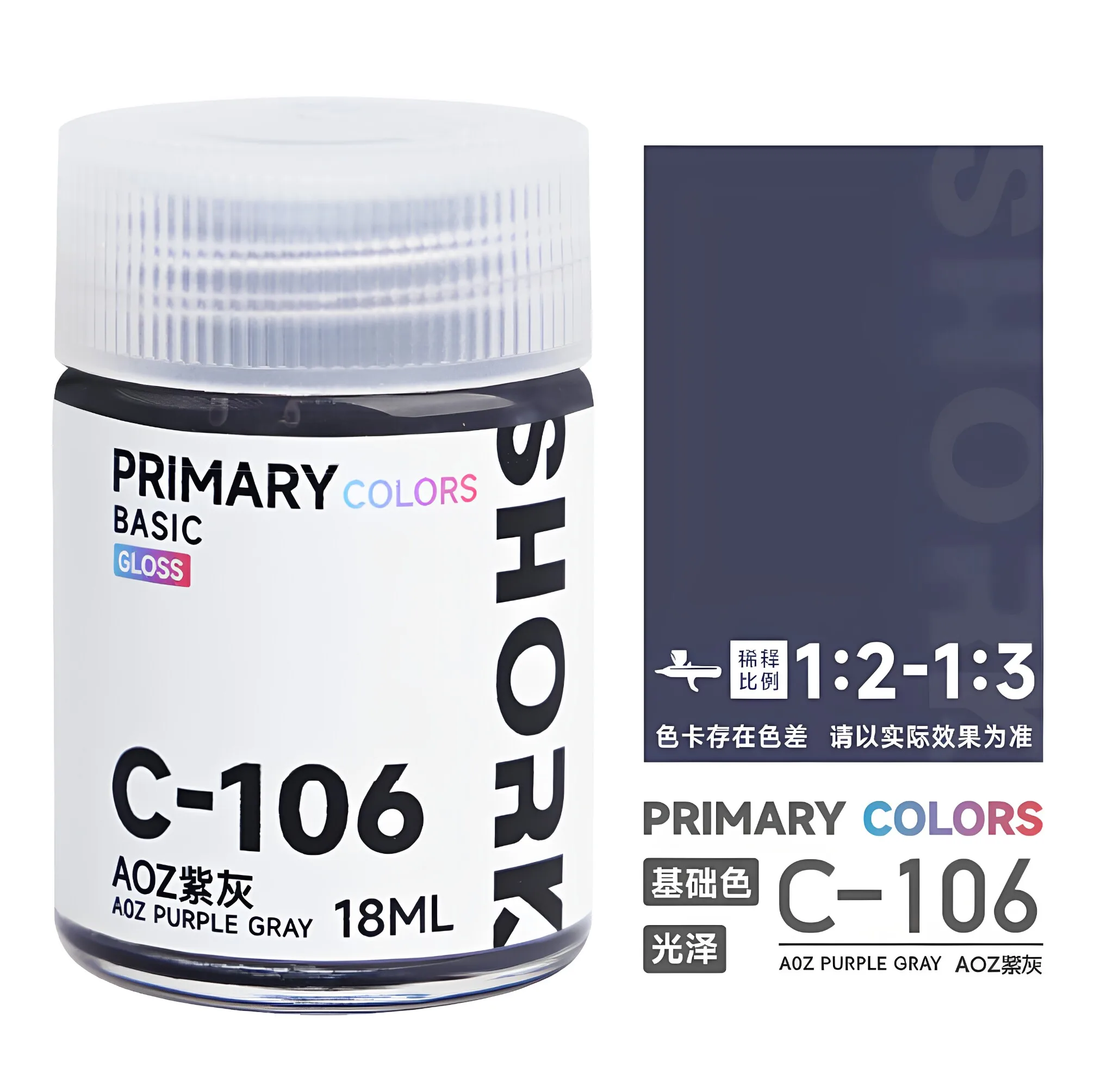 SHORK Oil Based Paint Base Color C Series Gloss Handheld Coloring Model Military Car GK 3D Printer Parts 61-Latest image 3