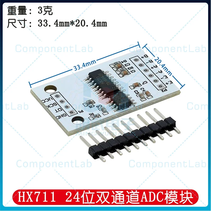 5-15pcs HX711 24-bit ADC module with on-board TL431 external reference voltage and dual-channel weighing sensor