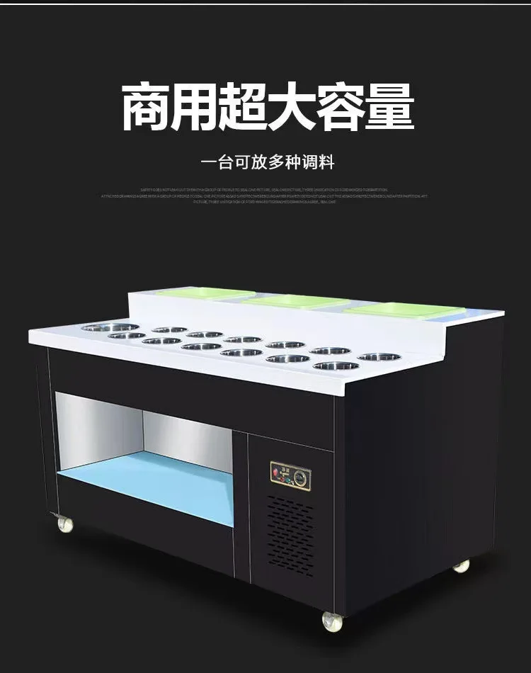 Hot pot restaurant seasoning table, self-service small ingredients dipping table, commercial dining cabinet, skewers of fragrant