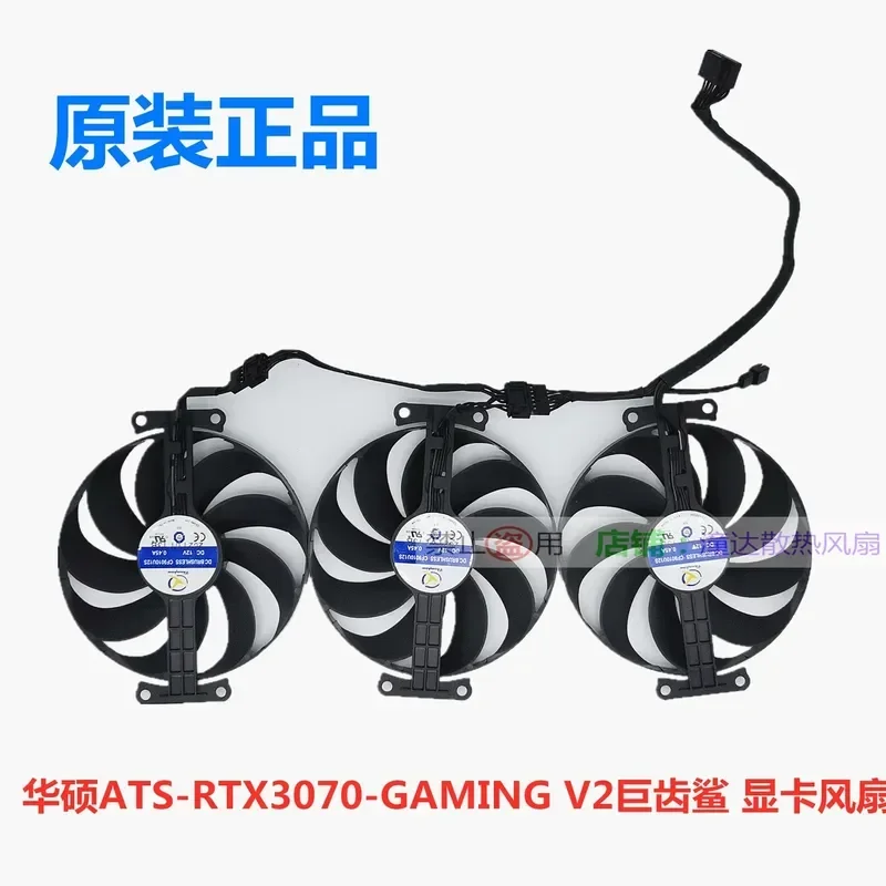 CF9010U12D Fan for ASUS RTX 3060 Ti and RTX 3070 Megalodon Graphics Card