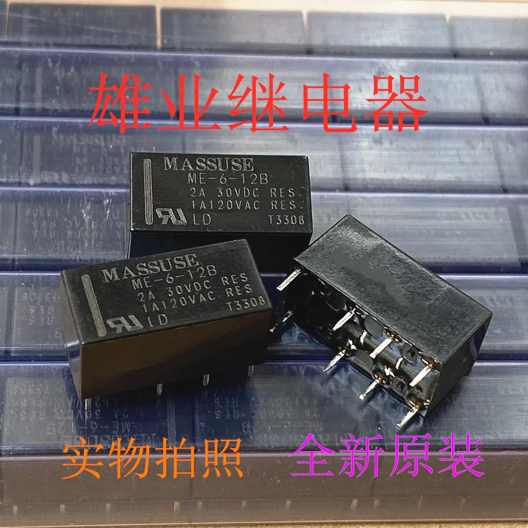 (10PCS/LOT) MASSUSE ME-6-12B 12V 8 ME-2-12 12VDC