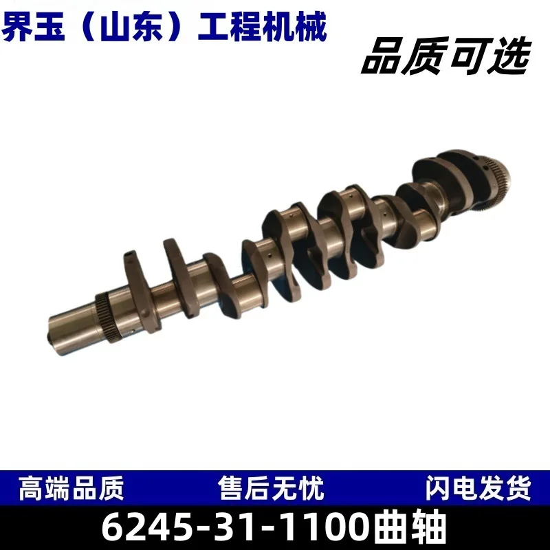 6245-31-1100 Crankshaft Adaptation PC1250-8 PC1250-11 Excavator Parts Daquan