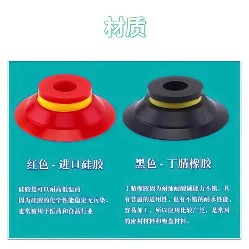 10pcs  Imported Silicone VF-15/20/25/30/40/50 Vacuum Suction Cup Mechanical Arm Pneumatic Nozzle