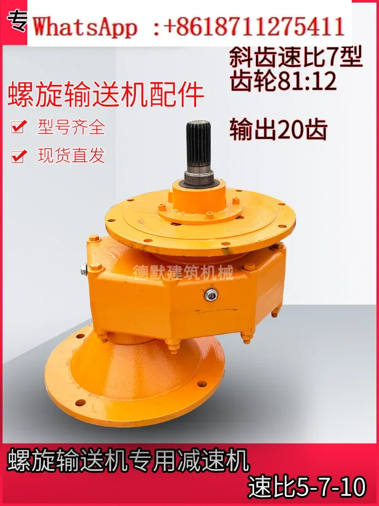 165 219 cement screw conveyor special gear reducer 27323 mixing plant accessories auger gearbox