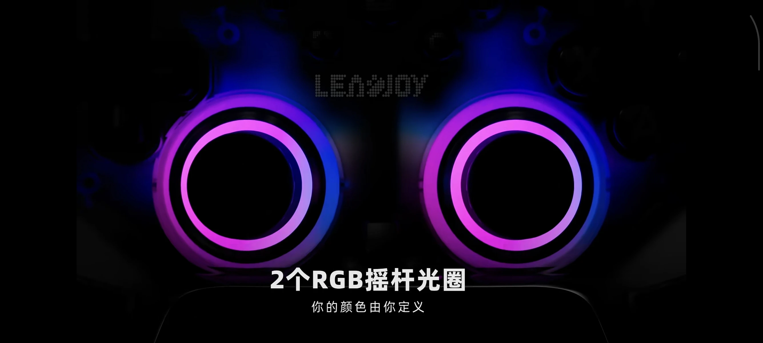 Leadjoy Lightsaber Pro Gamepad سماعة لاسلكية تعمل بالبلوتوث RGB TMR عصا التحكم PC اللوحي التبديل تحكم XBOX/NS2 المزدوج قاعة الجسم تحسس FPS #1