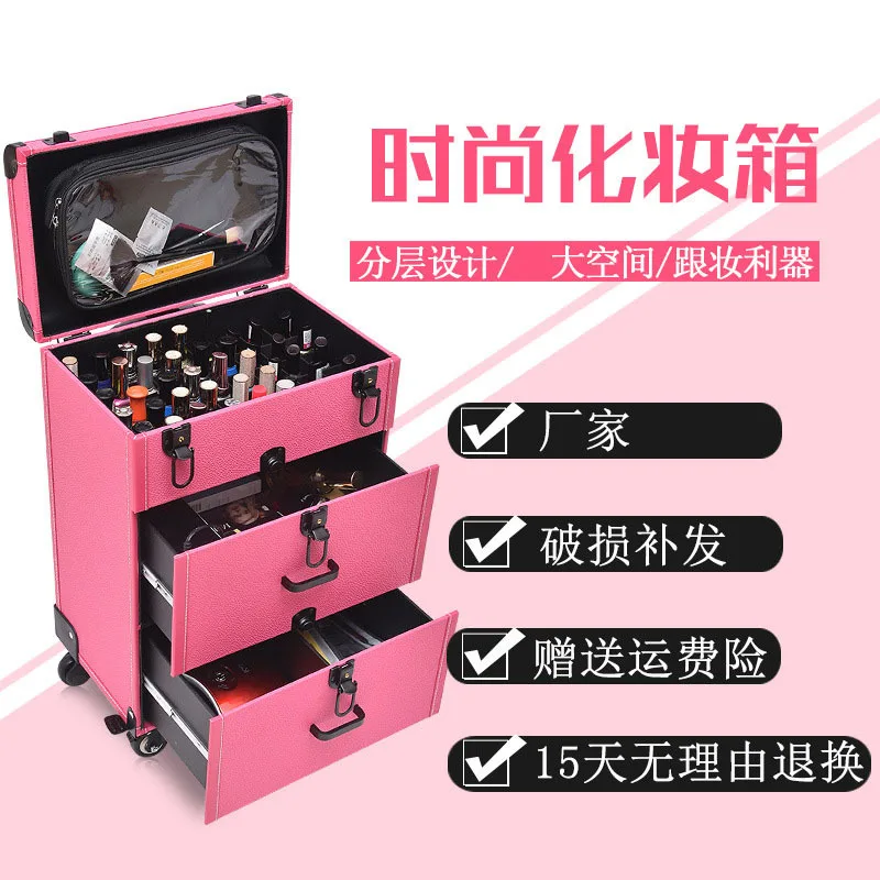 

Nail Art Box, Cosmetic Case, Large Tattoo Tool Box, Special Tie Rod For Eyebrow Tattoo Division, Multi-layer Large-capacity