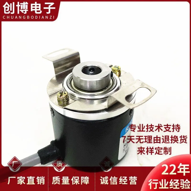 MT380824C1000BZD0003 photoelectric rotary encoder for automation equipment